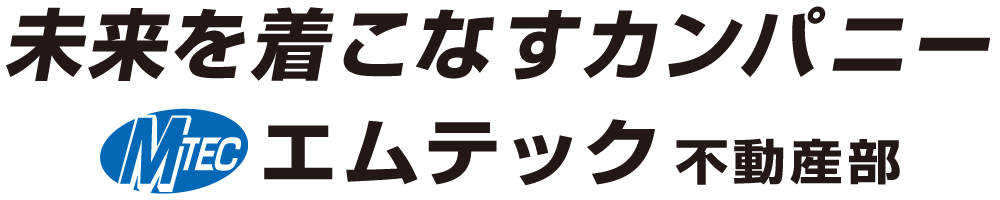 不動産ロゴ